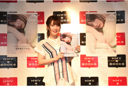 内田真礼、4年ぶりの写真集で“想像以上の内田真礼”に！冬のフランスは「RPGの世界に入ったような気持ち」 画像