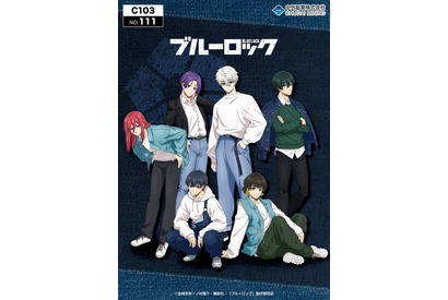 「ブルーロック」潔世一、蜂楽廻、千切豹馬たちのデニムコーデ姿がクール！「コミケ103」新作グッズ登場 画像