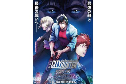 2023年、一番好きな劇場アニメは？ 3位「アイナナ」、2位「シティーハンター」、1位は…“毎年楽しみにしている”【アニメ！アニメ！総選挙】 画像