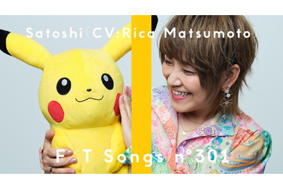 「めざせポケモンマスター」から、「青のすみか」まで！ 【2023年「THE FIRST TAKE」アニソンまとめ】 画像