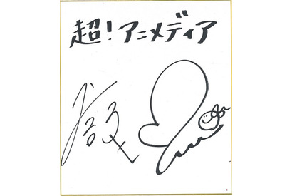 【プレゼント】『移動都市／モータル・エンジン』石川由依＆島﨑信長サイン色紙 画像