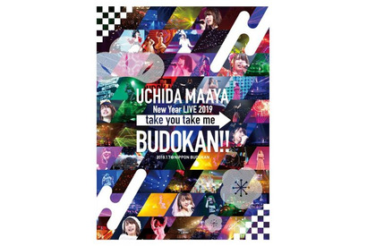 内田真礼、武道館ライブBD&DVDジャケット写真が公開＆FC限定ライブCDのジャケット写真・試聴動画も解禁 画像