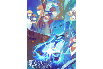 冬アニメ「葬送のフリーレン」第2クール突入！ エンドカード風イラストと一緒に第1クールのあらすじを振り返り♪ 画像