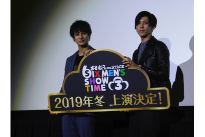 『えいがのおそ松さん』舞台挨拶で「おそ松さん on STAGE」の高崎翔太が井澤勇貴に「高校生だったことある！？」【レポート】 画像