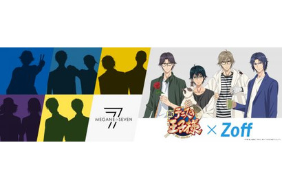 『新テニスの王子様』とZoff、待望のコラボレーションが決定！描き下ろしイラストの一部を公開 画像