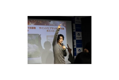 津田健次郎からのチョコにファン歓声！　ゲーム『マジカルデイズ』グッズ販売記念イベントレポートをお届け!! 画像