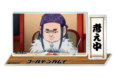 「ゴールデンカムイ」アシリパのアイマスクを付けたい… イオンシネマオリジナル商品6アイテムが登場 画像