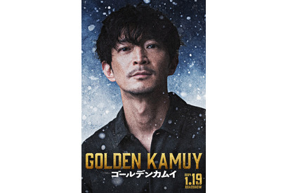 実写映画「ゴールデンカムイ」アニメ版尾形役・津田健次郎がナレーションで参加！コメント到着 画像