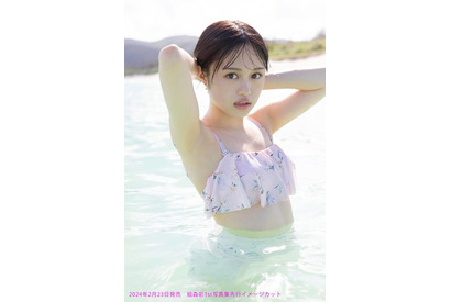 「ラブライブ！スーパースター!!」鬼塚夏美役・絵森彩、1st写真集タイトルは「ayaful!」 特典ビジュアルも公開 画像