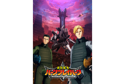 バリってる冬アニメ「勇気爆発バーンブレイバーン」イサミィーッ！ 大張正己監督の新世代ロボットヒーローが熱い！ 1＆2話振り返り 画像