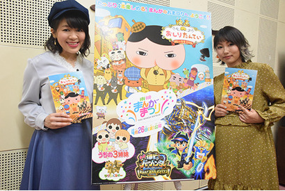 映画『おしりたんてい』三瓶由布子＆齋藤彩夏に聞く作品の魅力と今後の目標「ぜひ4DXの上映を！」 画像