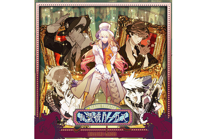 オリジナル音楽朗読劇「お憑彼サーカス」開催決定! 吉野裕行・浪川大輔・鳥海浩輔・竹内順子・江口拓也が出演 画像