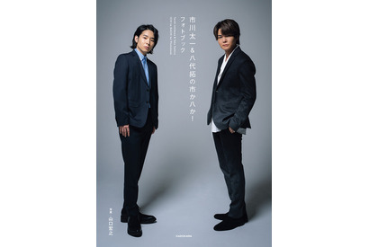 声優・市川太一＆八代拓「市か八か！」フォトブック発売！ 7年に渡る連載コラム、未公開カット、撮り下ろし写真や対談も 画像