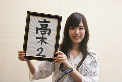 『からかい上手の高木さん2』のティザービジュアル公開！OPテーマは大原ゆい子に決定「令和元年の夏、高木さんを観て音楽でも一緒にドキドキして」 画像