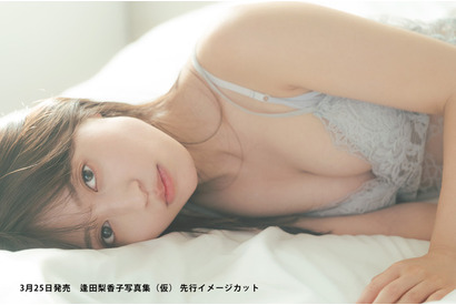 声優・逢田梨香子、オール撮り下ろしの2nd写真集発売！ 浴衣や温泉、大胆カットも「また少し大人になった姿を」 画像