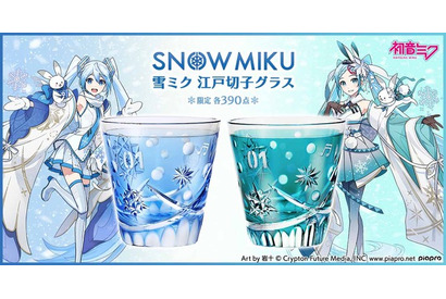 「初音ミク」職人が雪ミクと幻想的な雪の世界を手作業で表現！ 伝統工芸「江戸切子」コラボ第3弾を数量限定販売 画像