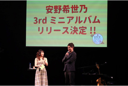 安野希世乃が台湾＆東京でファンクラブイベント開催！3rdミニアルバム発売決定 画像