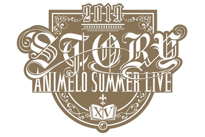 「アニサマ」新たな出演者に逢田梨香子、虹ヶ咲学園スクールアイドル同好会が決定 画像