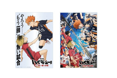 「劇場版ハイキュー!!」描き下ろしキャラ別ビジュアルグッズも！「TOHO animation STORE」限定商品が登場 画像