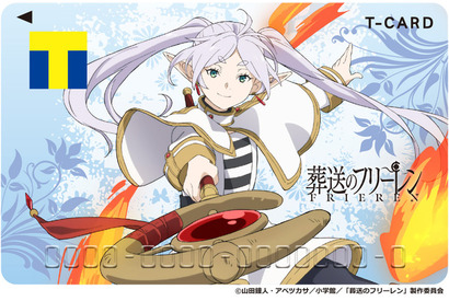 「葬送のフリーレン」フェルン、シュタルクの“バトルシーン”を描き下ろし！ Tカード＆オリジナルグッズ登場 画像