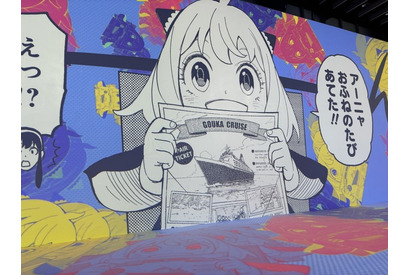 アーニャたちと「SPY×FAMILY」の世界におでけけ！ 集英社XRが手がける没入型ミュージアム＜マンガダイブ＞に潜入 画像