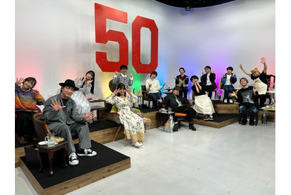 50歳声優が“同窓会”！ 高校生の森久保祥太郎、成人式のかかずゆみ…秘蔵写真も続出のABEMA特別番組「声優50サミット」 画像