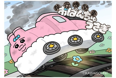 「おぱんちゅうさぎ」駅や電車がテーマ♪ オリジナルグッズなど350種類以上のグッズが集結！ 名古屋でポップアップストア開催 画像