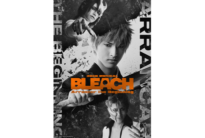 ミュージカル「BLEACH」8年ぶり新作は“破面篇”に！ 一護、ウルキオラ、グリムジョー…全キャスト＆ビジュアル公開 画像