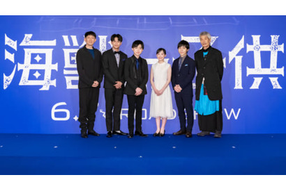 米津玄師・主題歌「海の幽霊」も解禁！映画『海獣の子供』完成披露で芦田愛菜「ラストの30分は私自身色々なことを感じて考えました」 画像