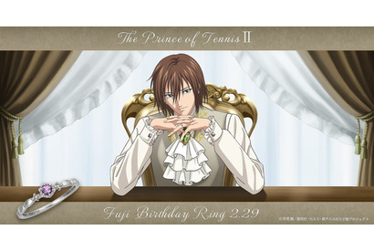 「新テニスの王子様」不二周助のミステリアスな雰囲気をイメージ♪バースデー記念リングが登場 画像