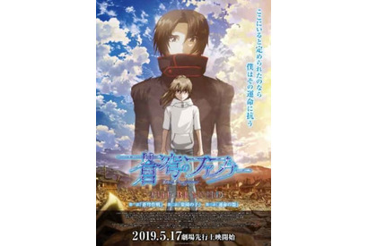 劇場先行上映開始『蒼穹のファフナー THE BEYOND』先行上映開始直前！メインキャスト13名のコメント公開 画像