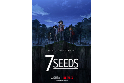 NETFLIXオリジナルアニメ『7SEEDS』の全世界独占配信が6月28日に決定 画像