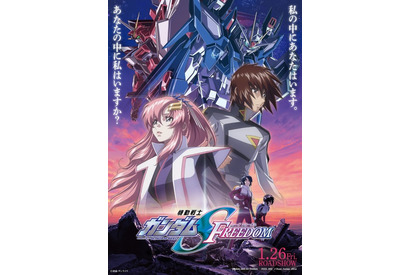 「ガンダムSEED FREEDOM」興収38.8億円、230万人動員を突破！ 入プレ第8弾は原画缶バッチ 画像