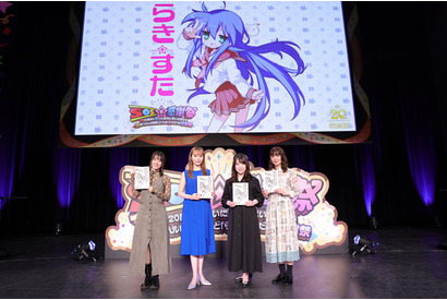 「らき☆すた」平野綾、福原香織、加藤英美里、遠藤綾ら集結！“こなたたちはまだ元気なんだぞ”「SOS☆感謝祭」昼の部レポ 画像