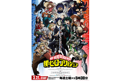 羽多野渉さんお誕生日記念！ 一番好きなキャラは？ 3位「ヒロアカ」心操人使、2位「文スト」梶井基次郎、1位は… ＜24年版＞ 画像
