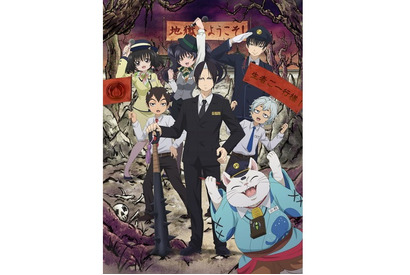アニメ『鬼灯の冷徹』×リアル謎解きゲーム「ニジゲンノモリ地獄巡りツアー 第2弾 生前地獄巡り周遊脱出編」が開催中（2019年7月28日まで） 画像