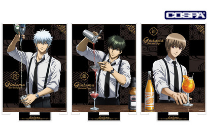 「銀魂」銀さん、土方、沖田たちが“バーテンダー”に変身!? “桜菓子”を堪能する描き下ろしも！ 「コスパ」から新作グッズ続々 画像