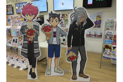シリーズ10周年を記念し『イナズマイレブン展』開催！明日人たちイレブンと一緒に写真が撮れるフォトスポットも登場【レポート】 画像