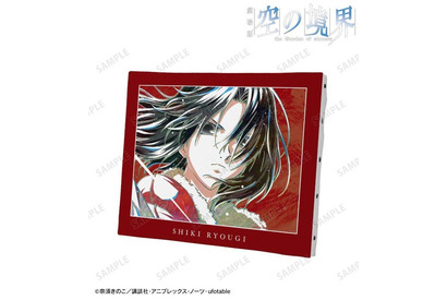 劇場版「空の境界」両儀式、両儀織、黒桐幹也らの最新グッズが続々！ 作中シーンデザインのアクスタ＆アクキーなど 画像