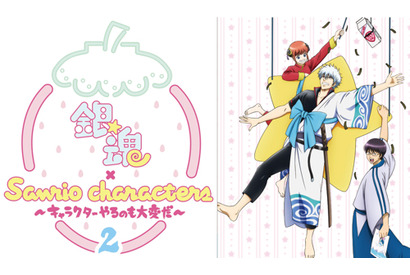 キデイランド8店舗で『銀魂×サンリオキャラクターズ～キャラクターやるのも大変だ2～』開催 画像
