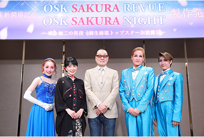 南座新開場記念で『サクラ大戦』の舞台を上演、桐生麻耶・楊琳・舞美りら・広井王子・横山智佐が製作発表会で語った意気込みを紹介 画像