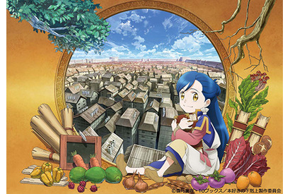 『本好きの下剋上 司書になるためには手段を選んでいられません』TVアニメ第1話を収録したDVD付き完全限定版の原作最新刊が9月に発売 画像