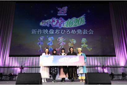 「おジャ魔女どれみ」小学生から成人へ！ 新作「おジャ魔女カーニバル!!」映像お披露目の“どっかーん”なイベント【レポ】 画像
