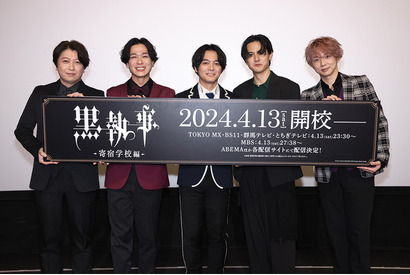 「黒執事 -寄宿学校編-」小野大輔「ミステリー、ホラー、熱血スポコン…様々な要素のエンタメが詰まっている」先行上映会レポ 画像
