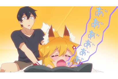 腰を痛めた中野くんに仙狐さんは「わらわが踏んでやるのじゃ！」　TVアニメ『世話やきキツネの仙狐さん』第7話あらすじ＆先行カットが到着 画像