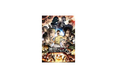 Linked Horizonが担当するTVアニメ『進撃の巨人』Season ２OP主題歌タイトル＆音楽配信が決定！ 画像