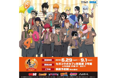 人気アニメが多数登場!『セガコラボカフェ ぴえろ40周年記念』開催決定 画像