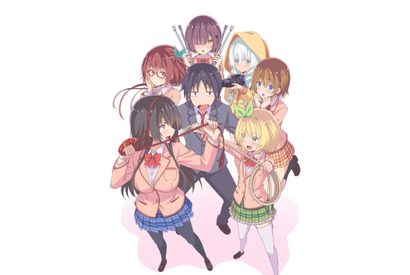 TVアニメ『可愛ければ変態でも好きになってくれますか？』第2弾キービジュアルが公開 画像