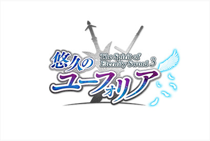 『悠久のユーフォリア』2度目となるライブイベントが7月に開催、出演者は田中美海・香里有佐・青山吉能・秋場悠里・紡木吏佐・小原莉子 画像