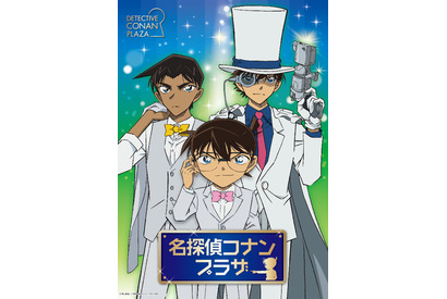 「名探偵コナン」期間限定ショップに「100万ドルの五稜星」新商品が登場！ 怪盗キッド、服部平次らの特典も♪ 画像